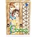 Goong, Vol. 1: The Royal Palace