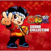 パチスロ 赤ドン雅 SOUND COLLECTION