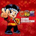 パチスロ 赤ドン雅 SOUND COLLECTION