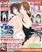 : TECH GIAN (テックジャイアン) 2013年 3月号 [雑誌]