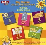 My House Flap Book - Chinese (Lift-The-Flap Board Book) (English and Mandarin Chinese Edition)