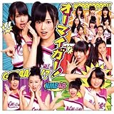 【アマゾン限定絵柄生写真Bパターン無し】オーマイガー！(Type-B)(DVD付)