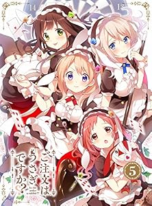 【Amazon.co.jp限定】ご注文はうさぎですか?? 第5巻(全巻購入特典:「描き下ろしB1布ポスター」引換シリアルコード付)(初回限定版)[Blu-ray]