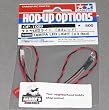 Tamiya RC LED Light (3mm) - Red