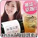 【酵素ダイエット・ファスティング】「毎日酵素」720ml【100%天然酵素】健康酵素ドリンク