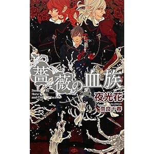 �K�N�̌��� (SHY�m�x���X)