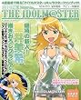 �T���A�C�h���}�X�^�[ Vol.1~Vol.4(4���Z�b�g)