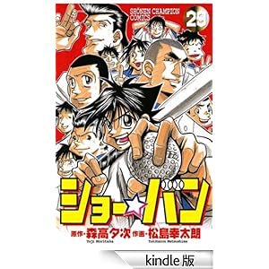 �V���[���o���i�Q�X�j ���N�`�����s�I���E�R�~�b�N�X