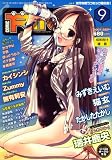 COMIC RIN (�R�~�b�N�E����) 2007�N 09���� [�G��]