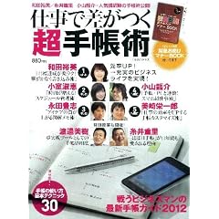 �d���ō������u���v�蒠�p (�w�����b�N)