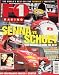 F1 Racing, January 1999 (World's Best-Selling Formula 1 Magazine, Senna vs Schuley, F1 Photography)