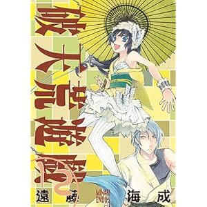 �j�V�r�V�Y 12 (ID�R�~�b�N�X ZERO-SUM�R�~�b�N�X)