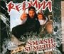 Smash Sumthin