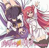 ラジオCD「精霊使いの剣舞放送<ブレラジ>」vol.2