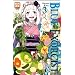 Blue exorcist, tome 3