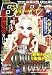 コミック BIRZ (バーズ) 2009年 03月号 [雑誌]