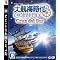 PLAYSTATION3 �\�t�g���X�g Vol.09