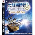 大航海時代Online Cruz