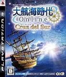 ��q�C����Online ~Cruz del Sur~