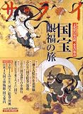 ���饤 2008ǯ 8/21�� [����]