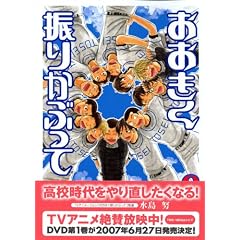 ���������U�肩�Ԃ��� Vol.8 (�A�t�^�k�[��KC)