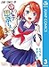 ゆらぎ荘の幽奈さん 3 (ジャンプコミックスDIGITAL)