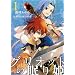 �O���I�b�g�̖���P 1�� (ID�R�~�b�N�X ZERO-SUM�R�~�b�N�X)
