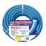 トヨライトホース TLH-1505B ホース長：5m
