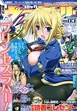 コミックヴァルキリー 2010年 3月号 Vol.22 [雑誌]