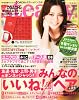 Steady. (ステディ) 2012年 02月号 [雑誌]