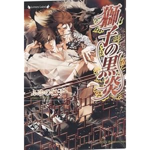 ���q�̍��� (�����@�[�Y����)