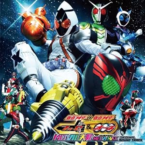 仮面ライダー×仮面ライダー フォーゼ＆オーズ MOVIE大戦 MEGA MAX オリジナルサウンドトラック