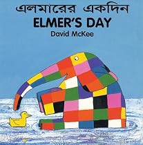 Elmer's Day (Elmer)