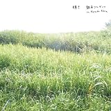 輝き 画像