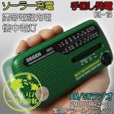 ���ȯ�ŵ���¢��û��/AM/�ƣͥ饸���������顼���š��������ý��š��Ͽ��к����ҳ����ɺҡ�DE13