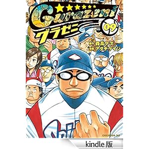 �O���[�j�i�X�j