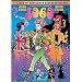 La ligue des gentlemen extraordinaires, Tome 2 : 1969