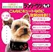 ラブリーワン