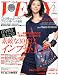 VERY ( ヴェリィ ) 2010年 03月号 [雑誌]の画像
