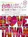���ѥ��󥿥�ѥ������vol.2 (���ͥ޽����å�)
