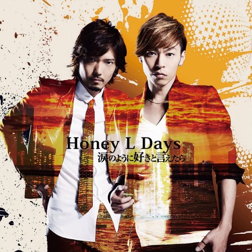 涙のように好きと言えたら (TYPE C) Honey L Days