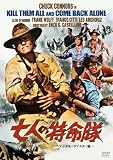 ���l�̓����� -�f�W�^���E���}�X�^�[��- [DVD]