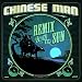 Racing With The Sun + Remix