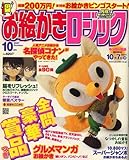 ���G�������W�b�N 2007�N 10���� [�G��]