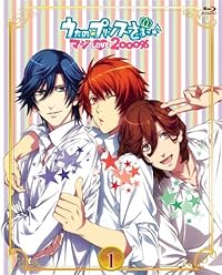 うたの☆プリンスさまっ♪ マジLOVE2000% 1 [Blu-ray]