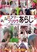 �����ॻ�󥿡� �ץꥯ�餢�餷Vol.5 ~�ץ굡����ϥѥ�Ĥ���~(GPAMT005) [DVD]