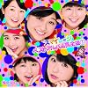 スマイレージ ベストアルバム完全版 (1) (初回生産限定盤)