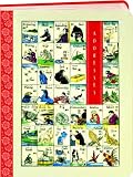 East Meets West Mini Address Book