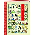 Click here to buy East Meets West Mini Address Book by  Scott Russo.