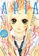 ARIA (アリア) 2011年 11月号 [雑誌]